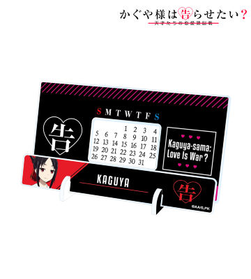 ひぐらしのなく頃に業 万年カレンダー 着せ替えパーツ セット ひぐらしのなく頃に 業 - 卓上アクリル万年カレンダー 着せ替え