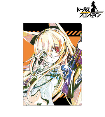 Gr G41 Ani-Art クリアファイル