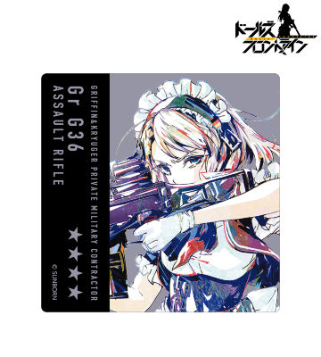 Gr G36 Ani-Art ステッカー