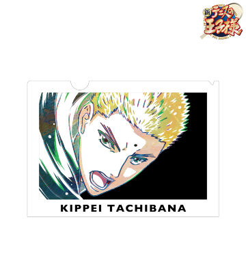 橘 桔平 Ani-Art クリアファイル