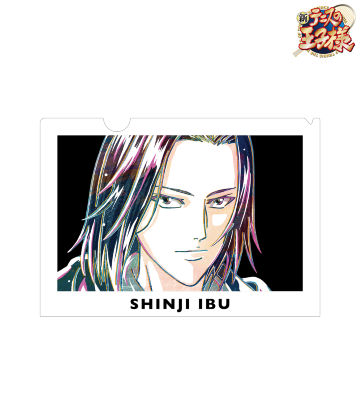 伊武 深司 Ani-Art クリアファイル