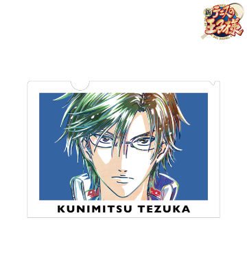 手塚 国光 Ani-Art クリアファイル