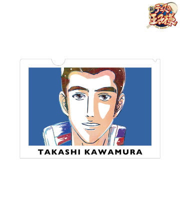 河村 隆 Ani-Art クリアファイル