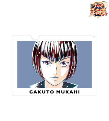 向日 岳人 Ani-Art クリアファイル