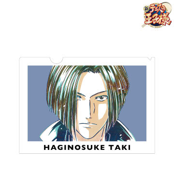 滝 萩之介 Ani-Art クリアファイル