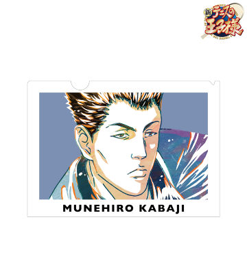 樺地 崇弘 Ani-Art クリアファイル