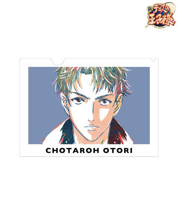 鳳 長太郎 Ani-Art クリアファイル