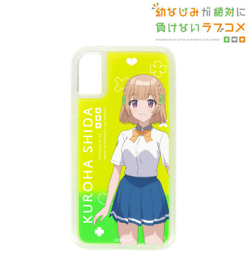 志田黒羽 ネオンサンドiPhoneケース