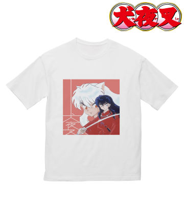 犬夜叉 BIGシルエットTシャツ
