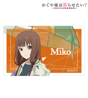 描き下ろしイラスト 伊井野ミコ 雨の日のお出かけver. カードステッカー