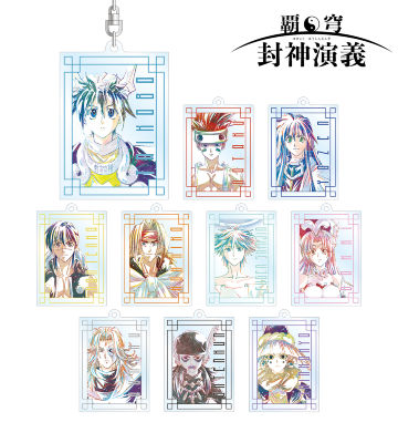 覇穹 封神演義のコラボ商品一覧 | AMNIBUS(アムニバス)