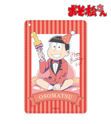 描き下ろしイラスト 松野おそ松 バルーンバースデーver. 1ポケットパスケース