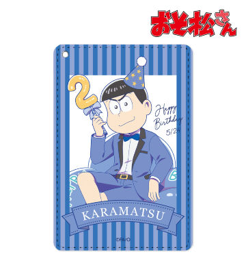 描き下ろしイラスト 松野カラ松 バルーンバースデーver. 1ポケットパスケース