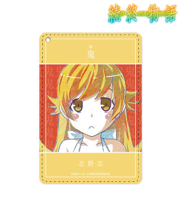 忍野忍 Ani-Art 1ポケットパスケース