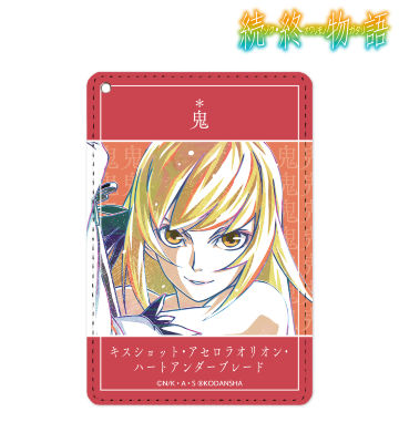 キスショット・アセロラオリオン・ハートアンダーブレード Ani-Art 1ポケットパスケース