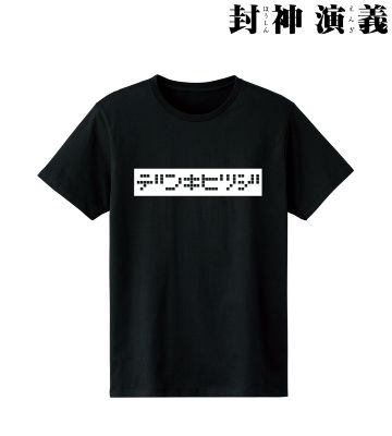 デンキヒツジ Tシャツ
