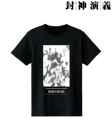 聞仲＆黄飛虎 Tシャツ ＜死闘十二－武雄封神－＞