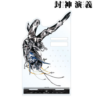 王天君 アクリルアクセサリースタンド