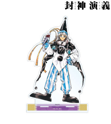 通常版3巻表紙イラスト BIGアクリルスタンド