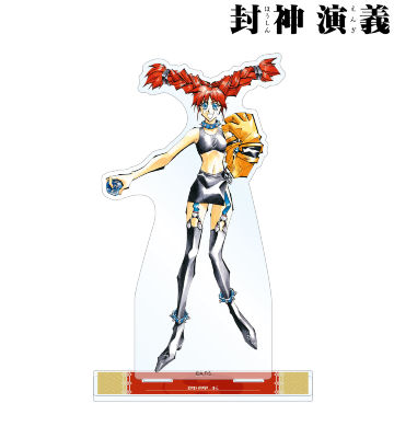 通常版9巻表紙イラスト BIGアクリルスタンド