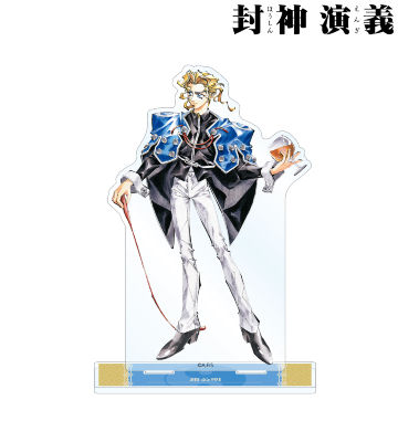 通常版10巻表紙イラスト BIGアクリルスタンド