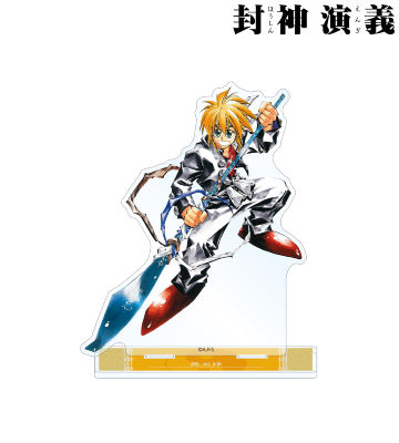 通常版11巻表紙イラスト BIGアクリルスタンド