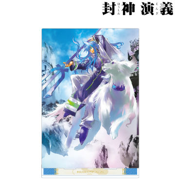 完全版4巻表紙イラスト BIGアクリルスタンド