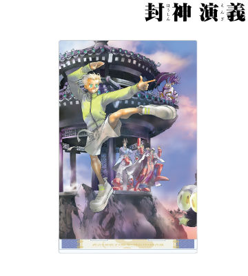 完全版5巻表紙イラスト BIGアクリルスタンド