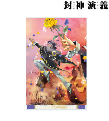 完全版7巻表紙イラスト BIGアクリルスタンド