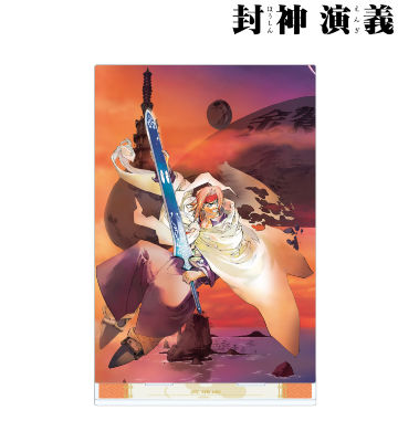 完全版9巻表紙イラスト BIGアクリルスタンド