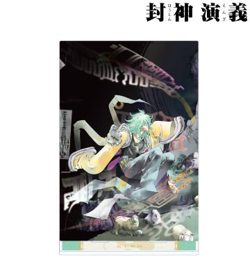 完全版13巻表紙イラスト BIGアクリルスタンド