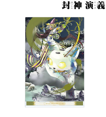 完全版14巻表紙イラスト BIGアクリルスタンド