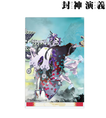 完全版17巻表紙イラスト BIGアクリルスタンド