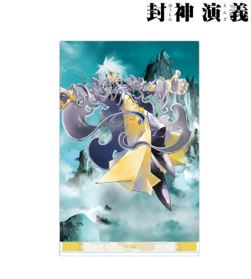 完全版18巻表紙イラスト BIGアクリルスタンド