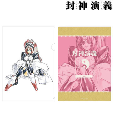 通常版2巻表紙イラスト クリアファイル