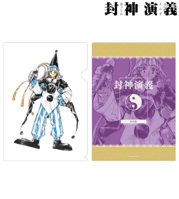 通常版3巻表紙イラスト クリアファイル