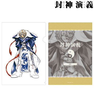 通常版6巻表紙イラスト クリアファイル