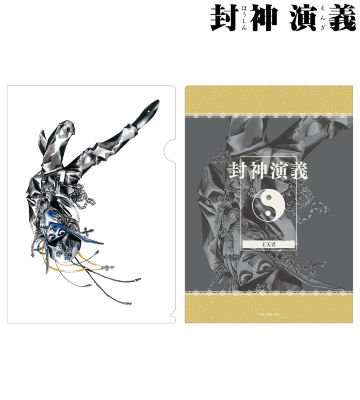 通常版13巻表紙イラスト クリアファイル