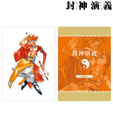 通常版21巻表紙イラスト クリアファイル