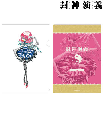 通常版22巻表紙イラスト クリアファイル