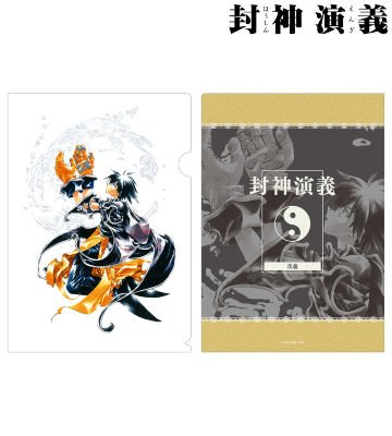 通常版23巻表紙イラスト クリアファイル