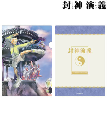 完全版5巻表紙イラスト クリアファイル