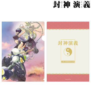 完全版6巻表紙イラスト クリアファイル