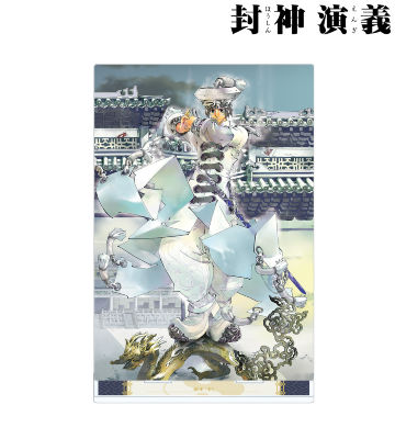 完全版16巻表紙イラスト BIGアクリルスタンド