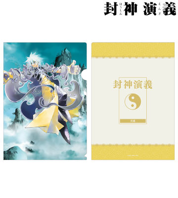 完全版18巻表紙イラスト クリアファイル