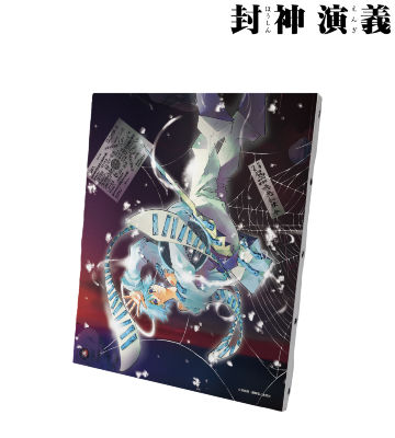 完全版11巻表紙イラスト キャンバスボード