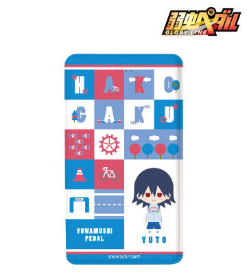 新開 悠人 NordiQ モバイルバッテリー