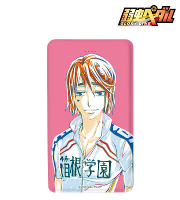 葦木場 拓斗 Ani-Art モバイルバッテリー