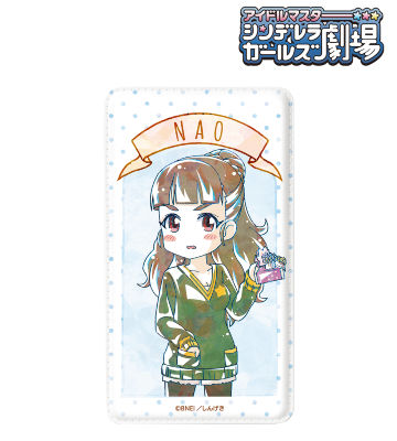神谷奈緒 Ani-Art モバイルバッテリー