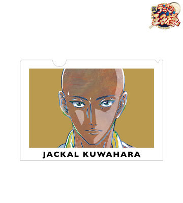 ジャッカル 桑原 Ani-Art クリアファイル